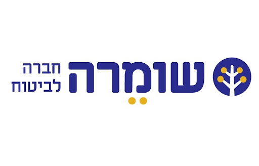 שומרה חברה לביטוח
